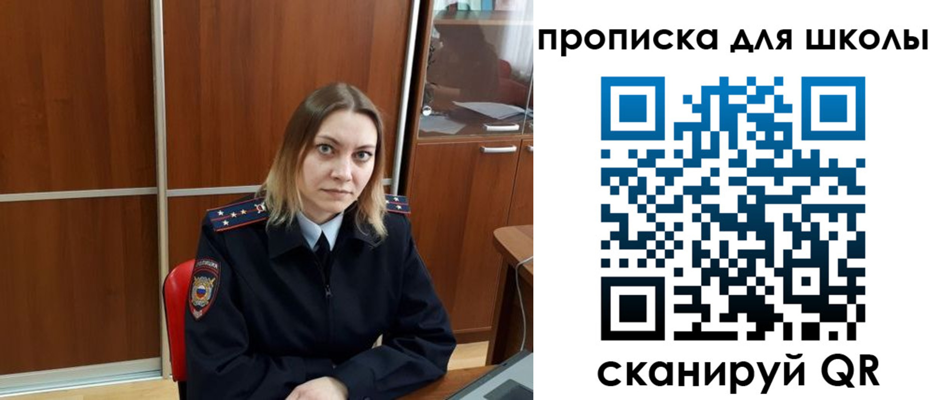 временная регистрация для всех в Касли