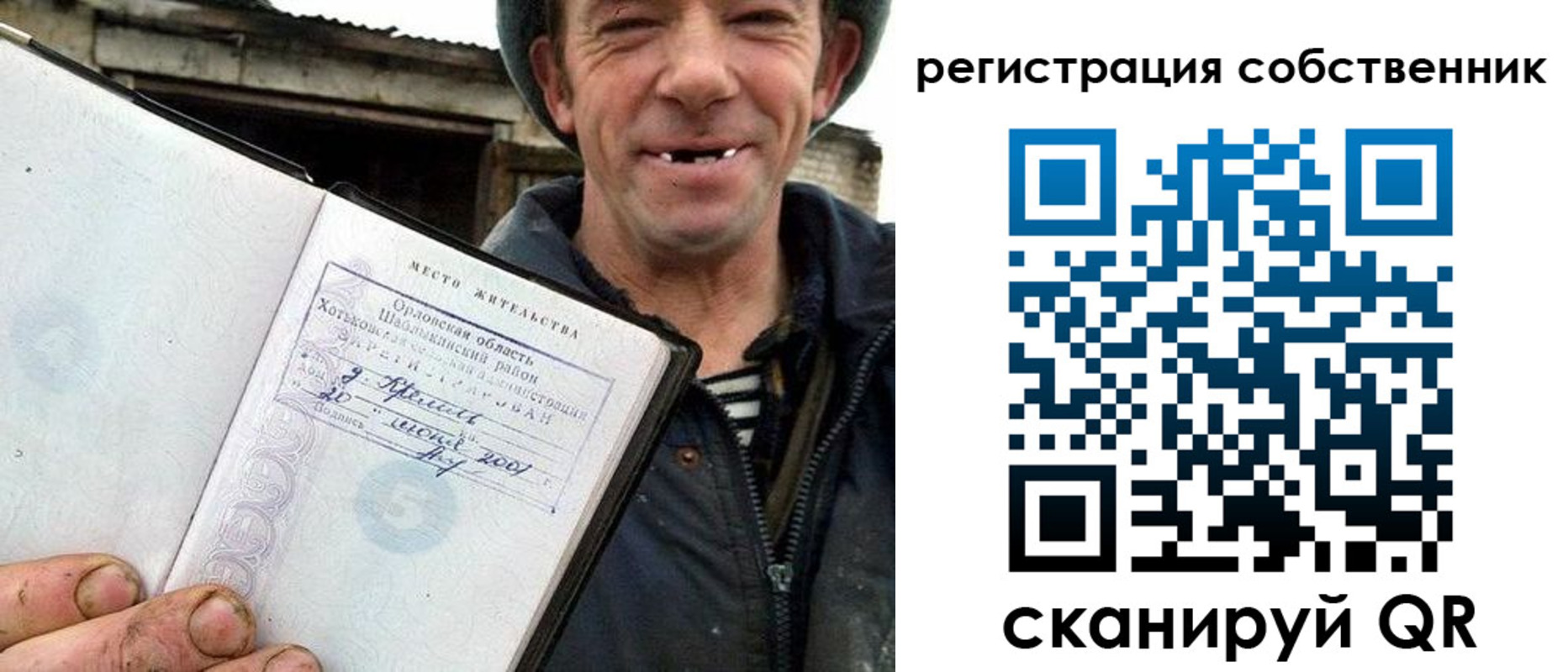 миграционный учет в Касли