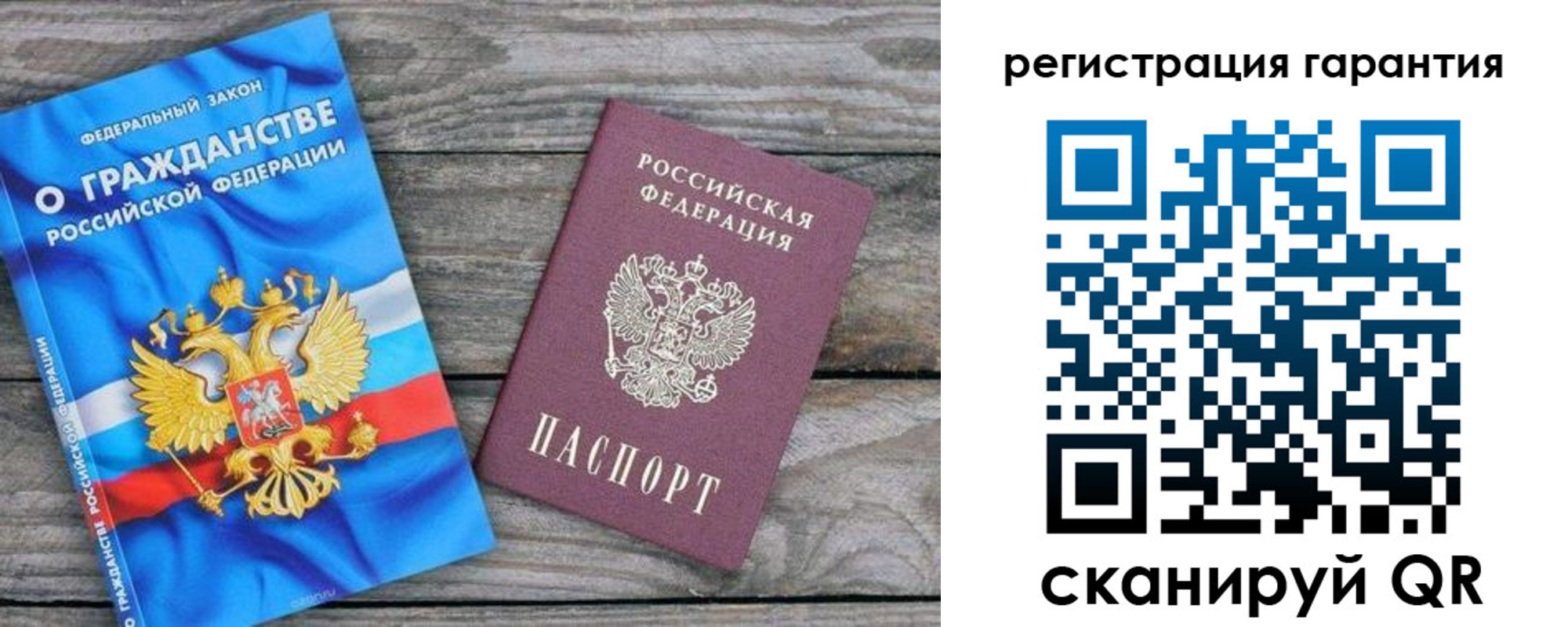 регистрация для школы в Касли