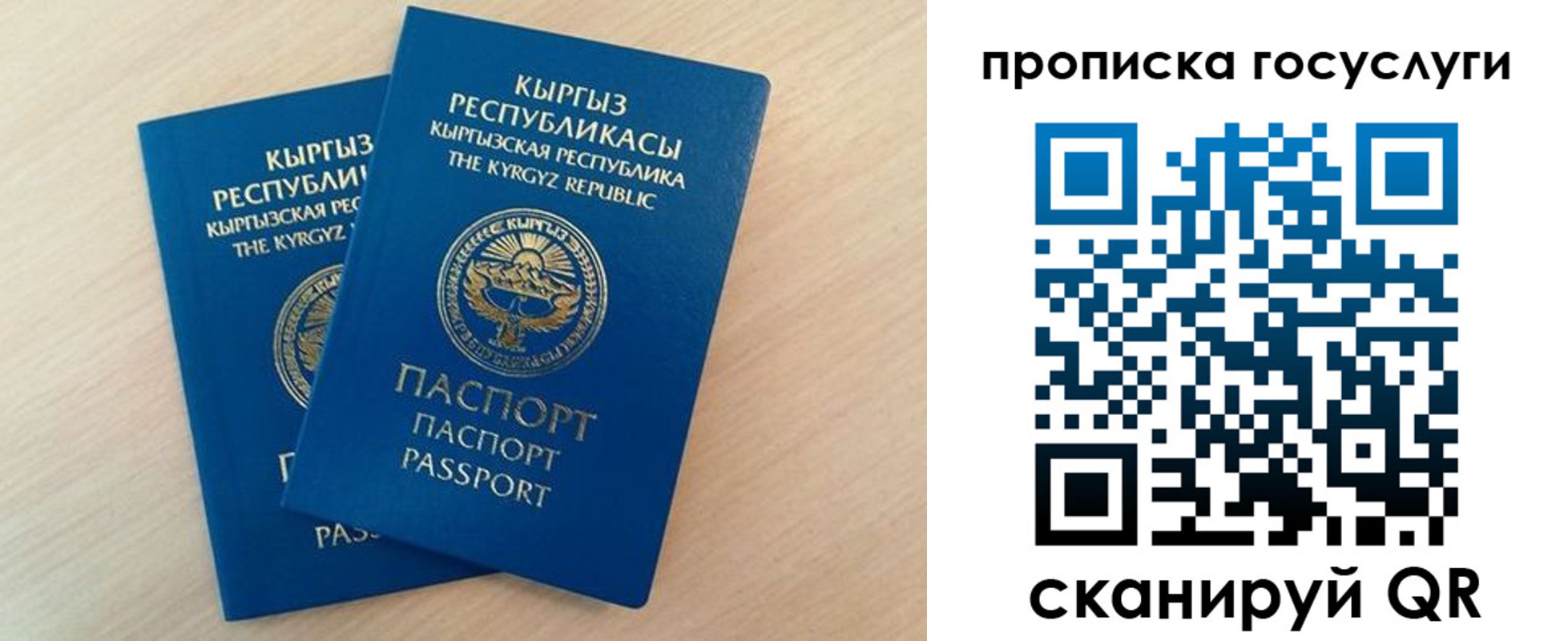 временная регистрация 2025 в Касли